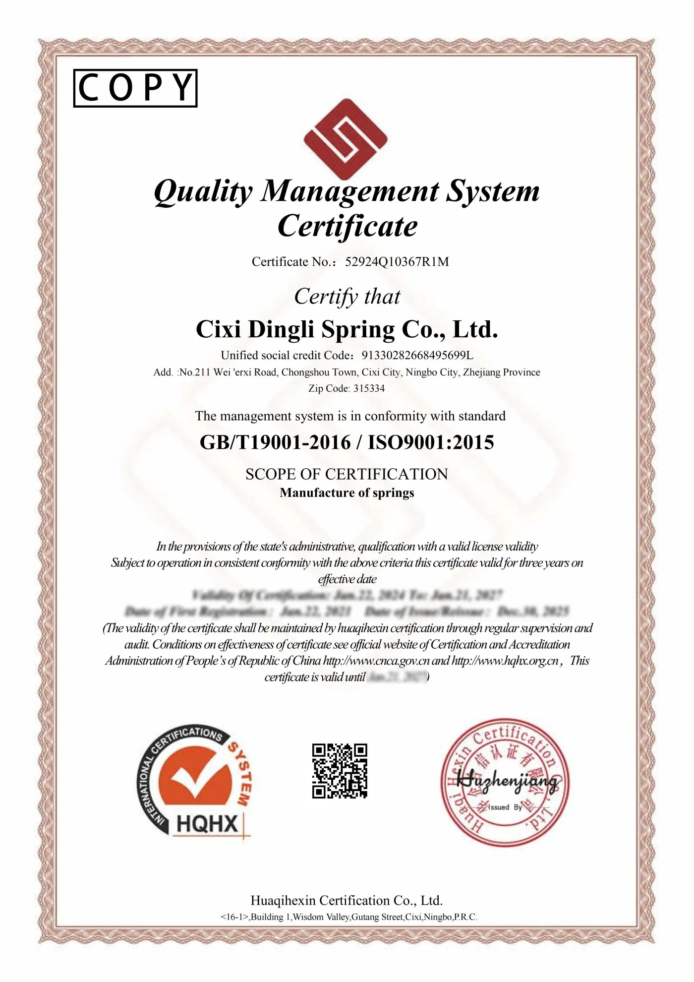 Quality Management System · EN